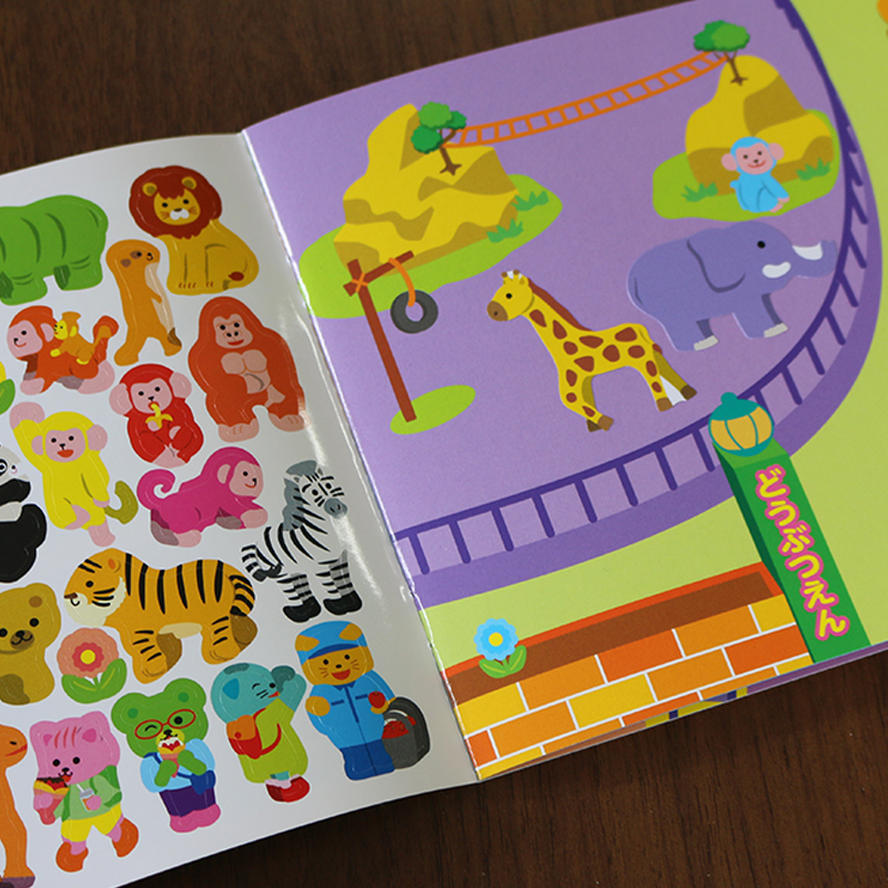 貼紙書/動物園