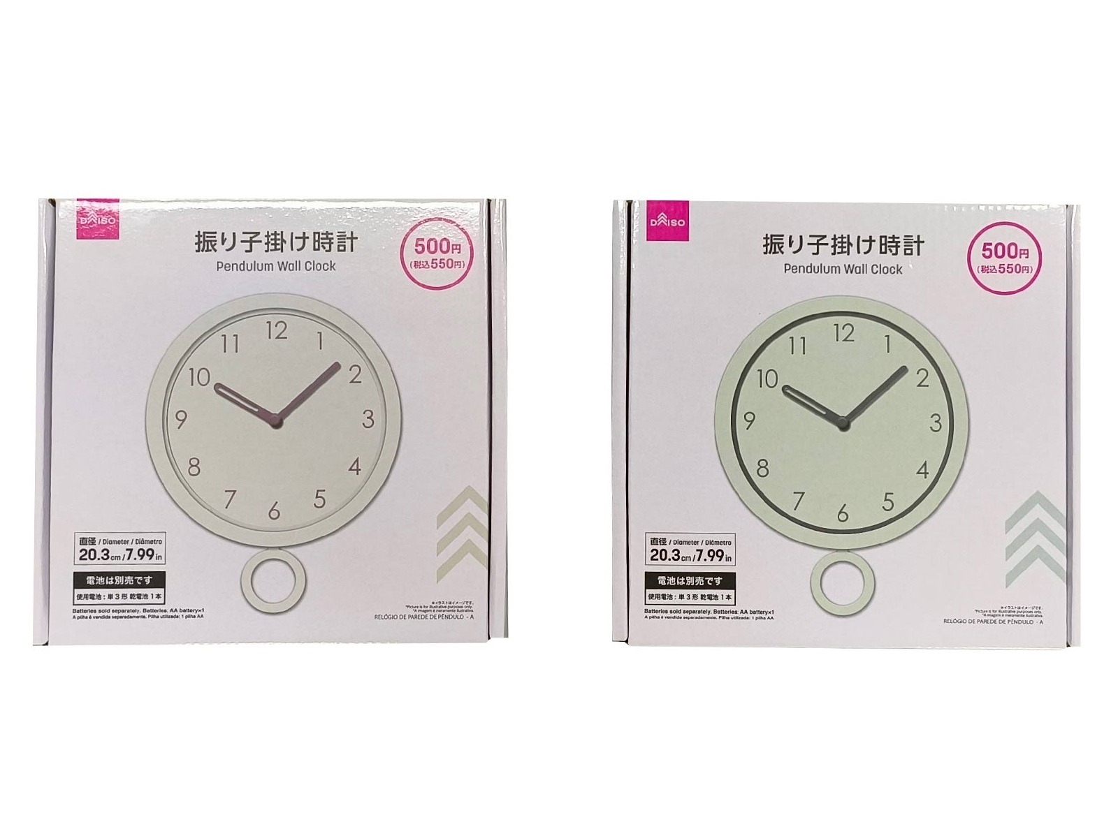 電池式擺錘掛鐘/A款