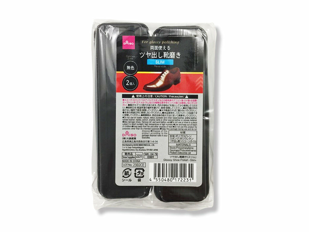 皮鞋專用海綿擦/細長型 2入