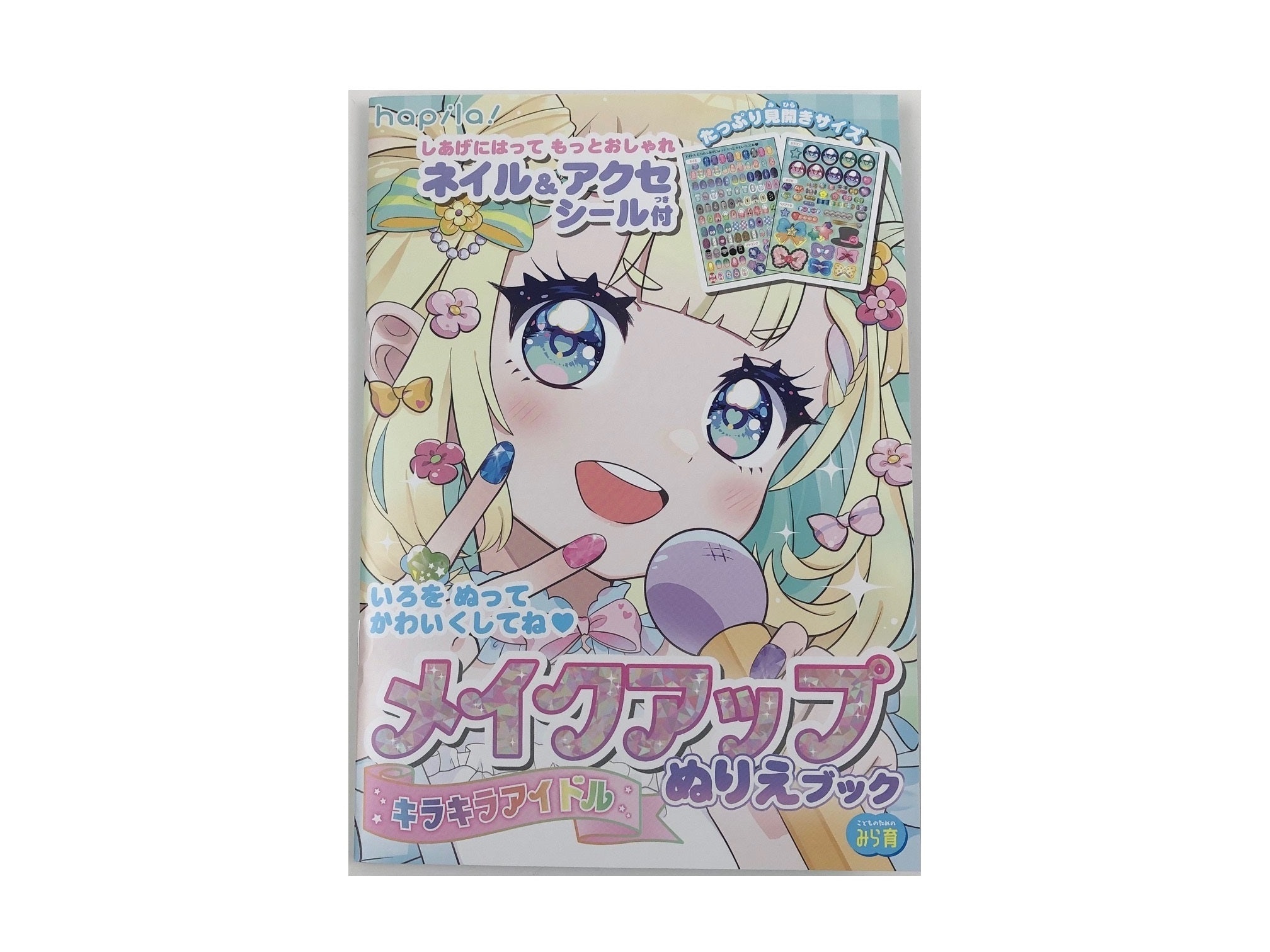 hapila貼紙著色本玩具/偶像