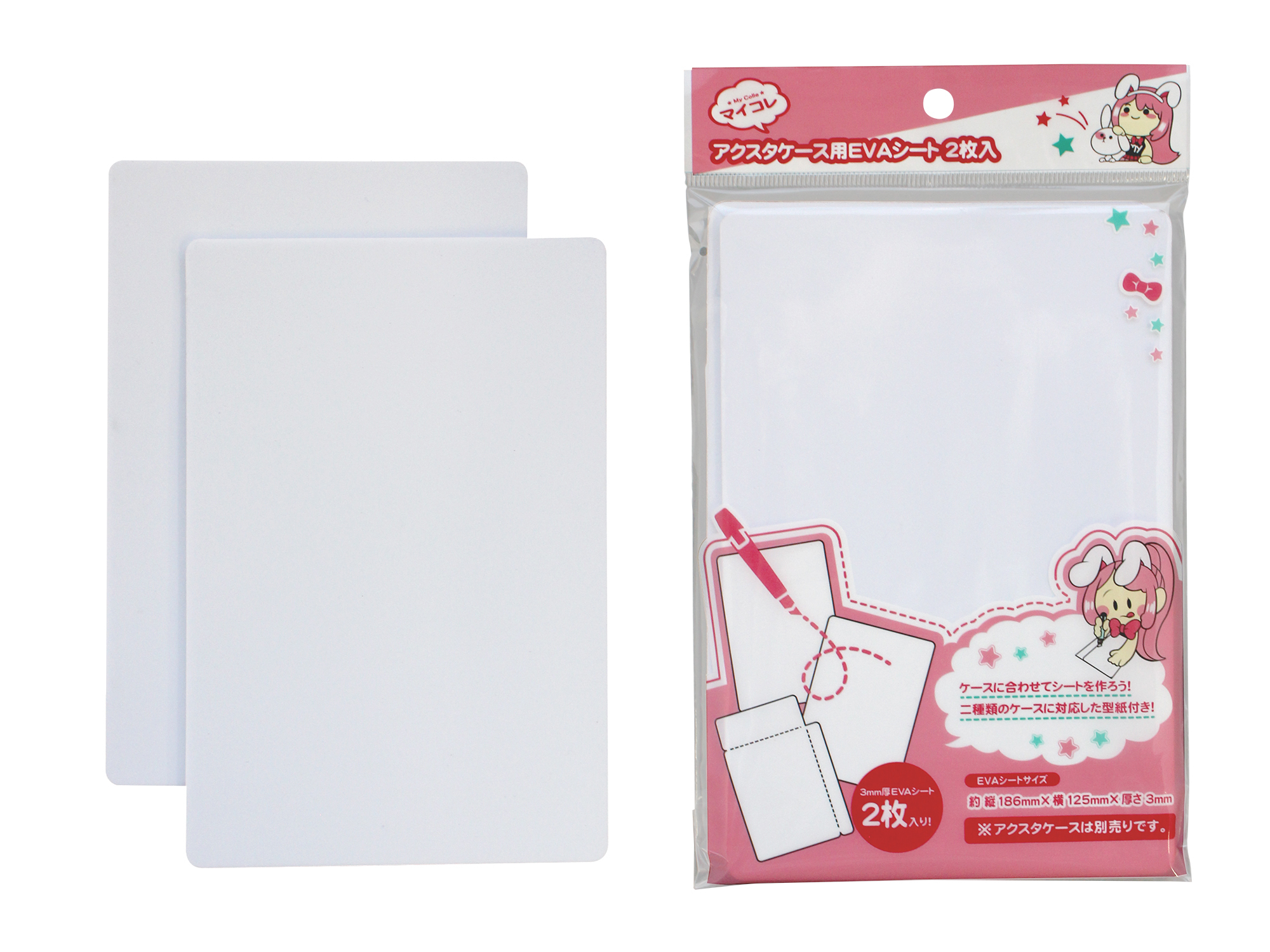 推活壓克力裝飾板用EVA塑膠板 2入