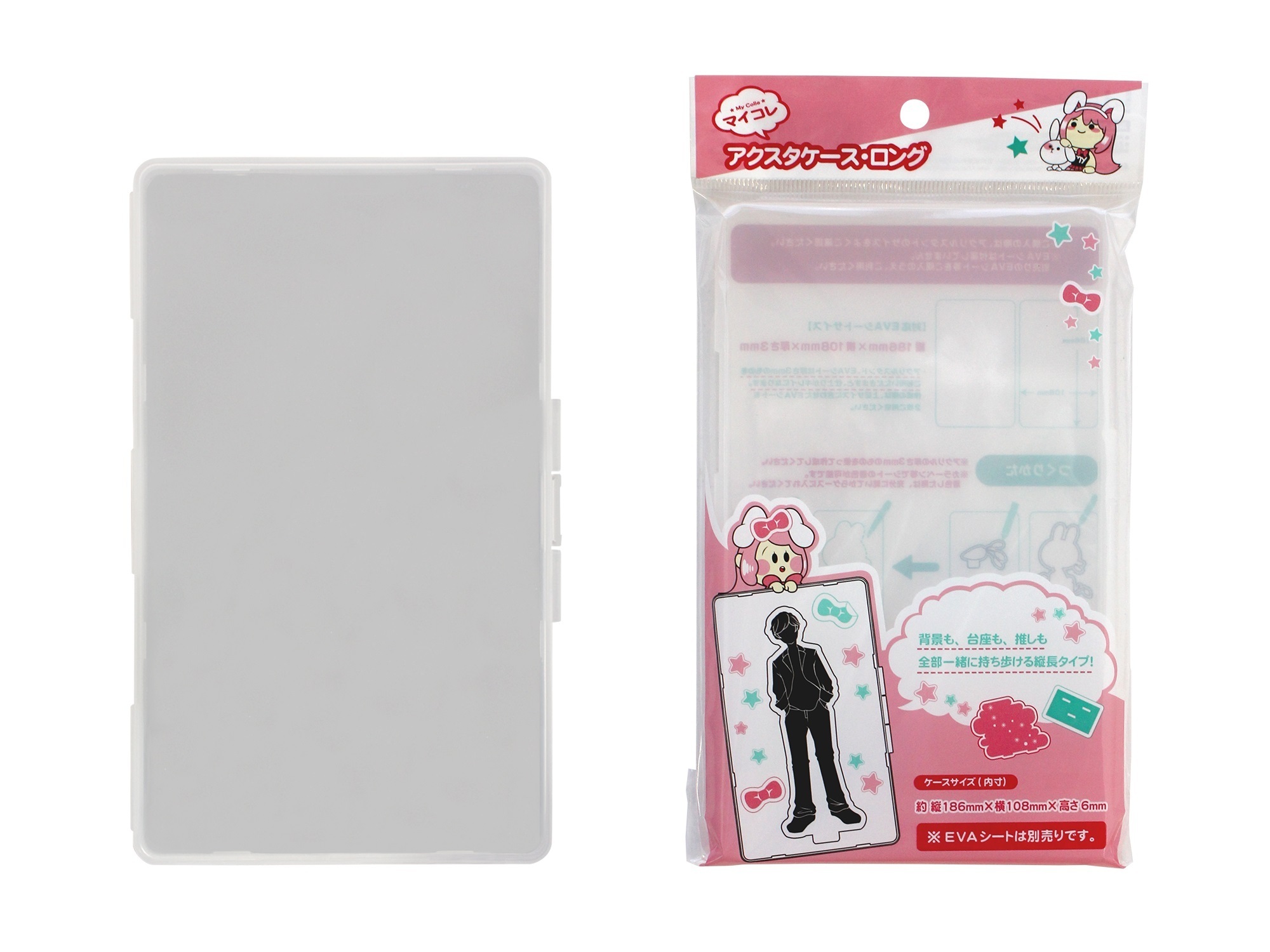 推活壓克力裝飾板/19.1x1x11.7cm