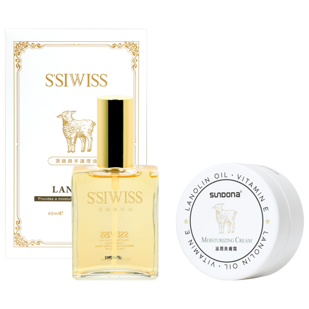 信大綿羊油美膚保濕組