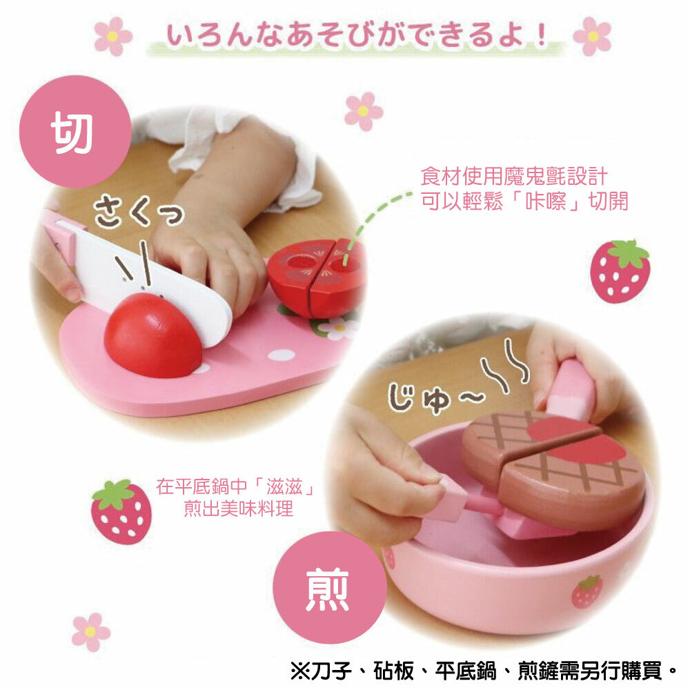 Mother Garden 木製玩具 漢堡排套組