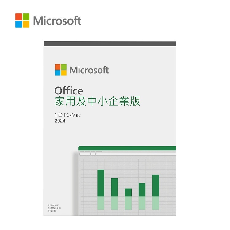 Microsoft Office 2024 中文家用及中小企業版金鑰/PKC