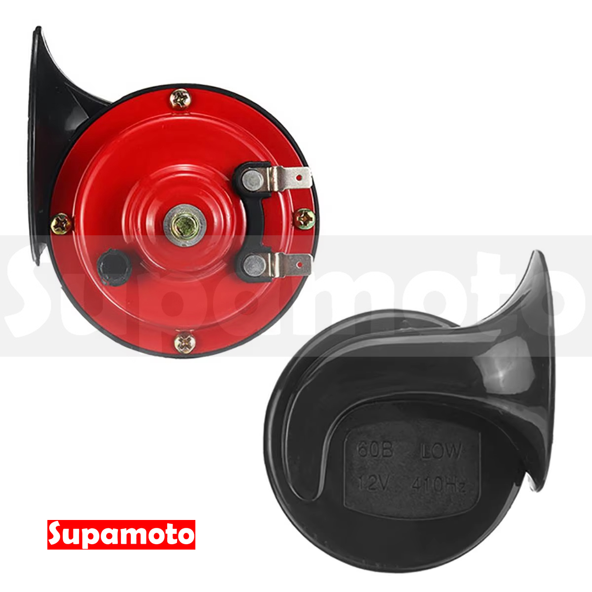 -Supamoto- 蝸牛喇叭—A立體聲 (復古/高低音/回音/12V/雙蝸牛/汽笛/汽車/機車)