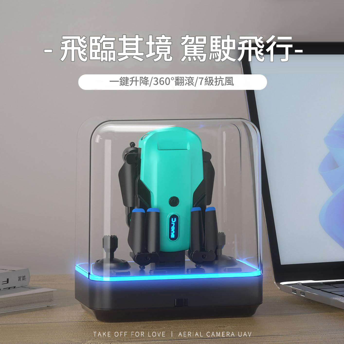 日本TSK 高清雙攝折疊無人機 光流定位遙控飛機 (透明燈光盒雙電版) P3950