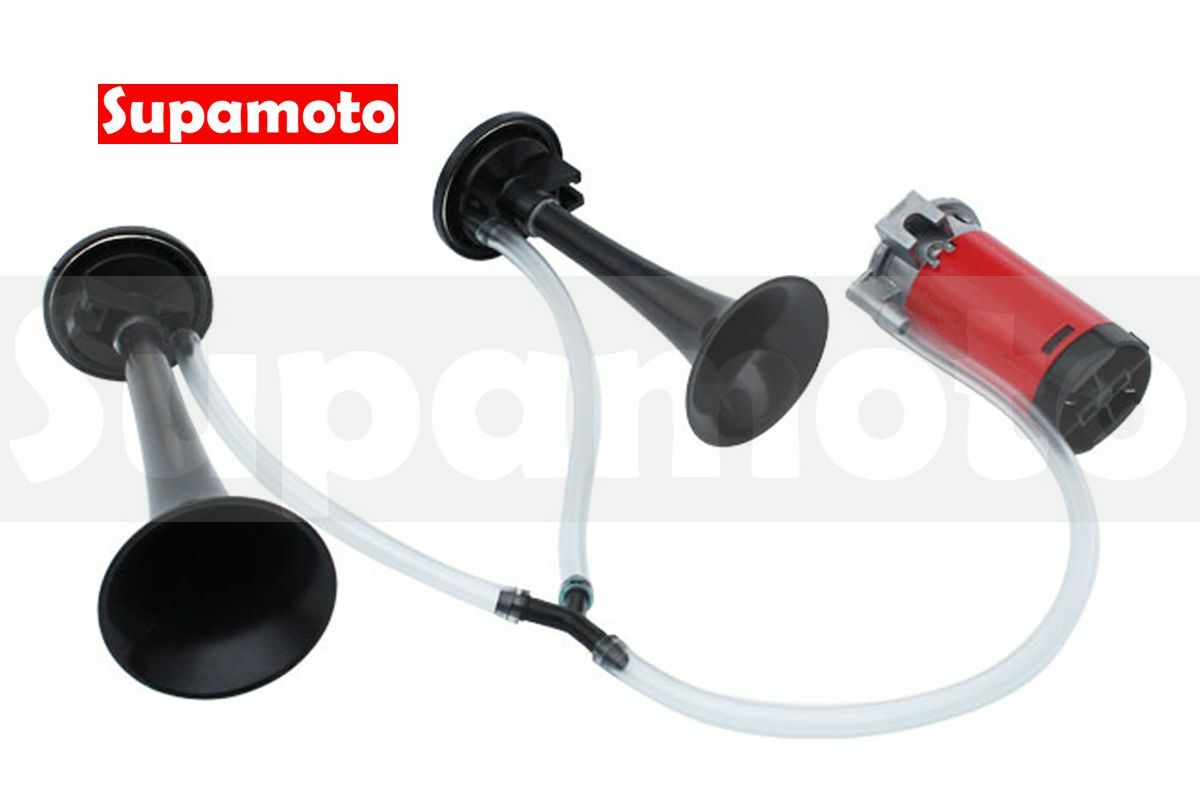 -Supamoto- 汽笛喇叭—C雙管 (回音/12V/AIR空氣喇叭/貨車/卡車/氣動/汽車/機車)