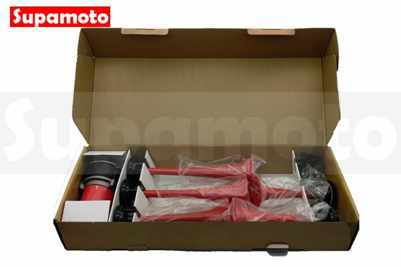 -Supamoto- 汽笛喇叭—5管 (回音/暴走族/族車/12V/AIR空氣喇叭/貨車/卡車/氣動/汽車/機車)