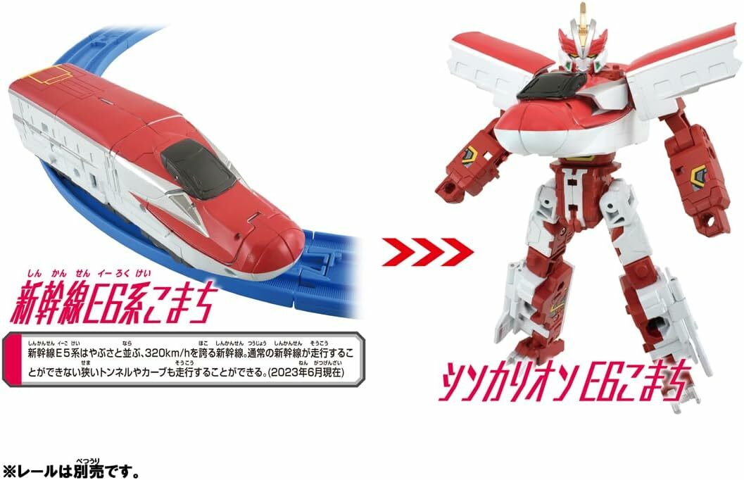 《 TAKARA TOMY 》 新幹線變形機器人 變革世代 E6 小町號