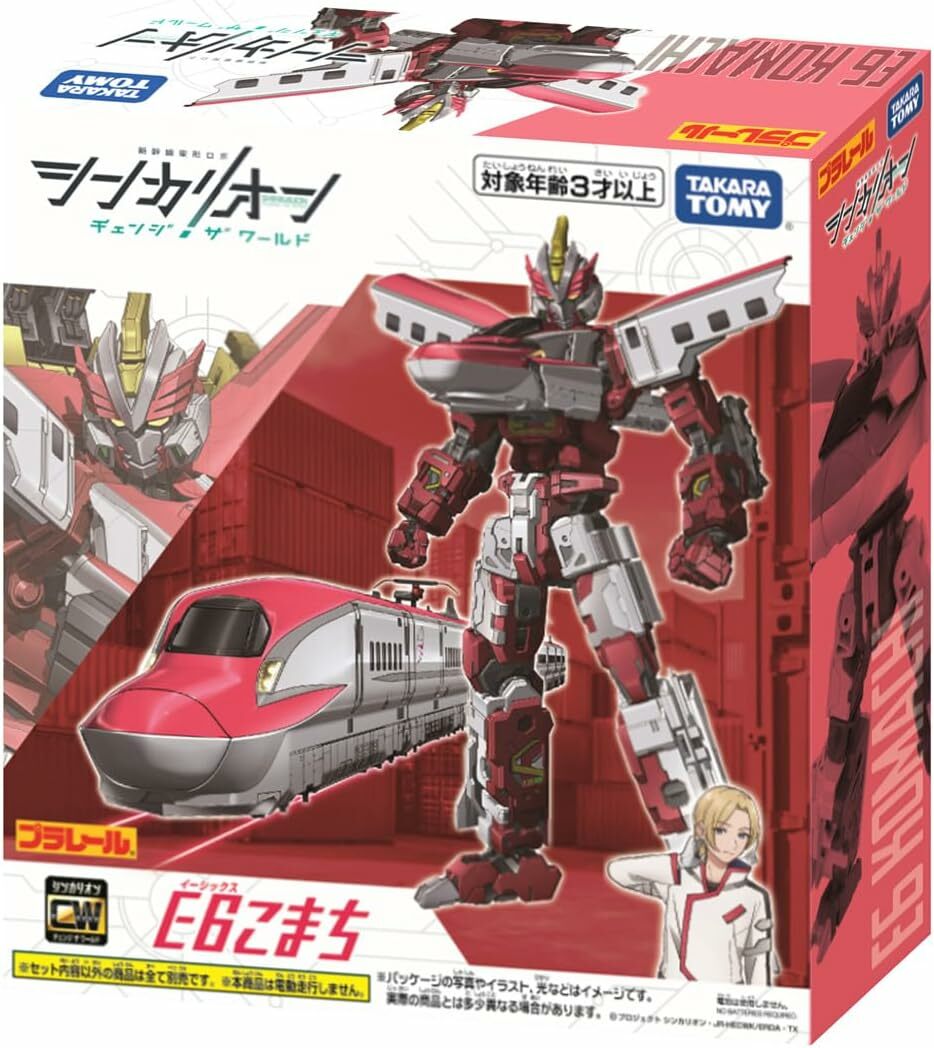 《 TAKARA TOMY 》 新幹線變形機器人 變革世代 E6 小町號