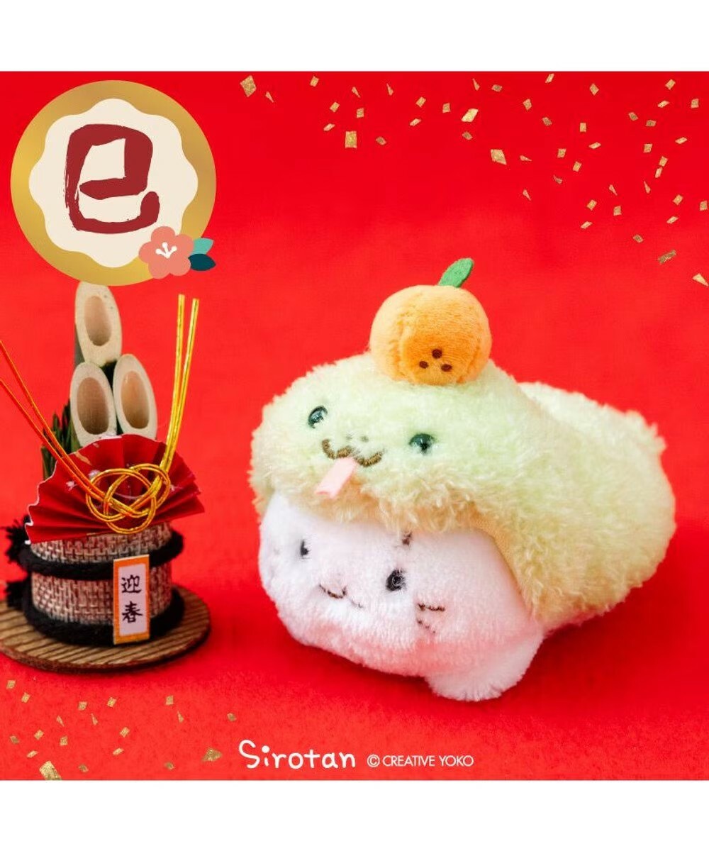 Sirotan 絨毛吊飾(珠鏈鐵) 小舌蛇(綠)11.5cm、小舌蛇(白)11.5cm