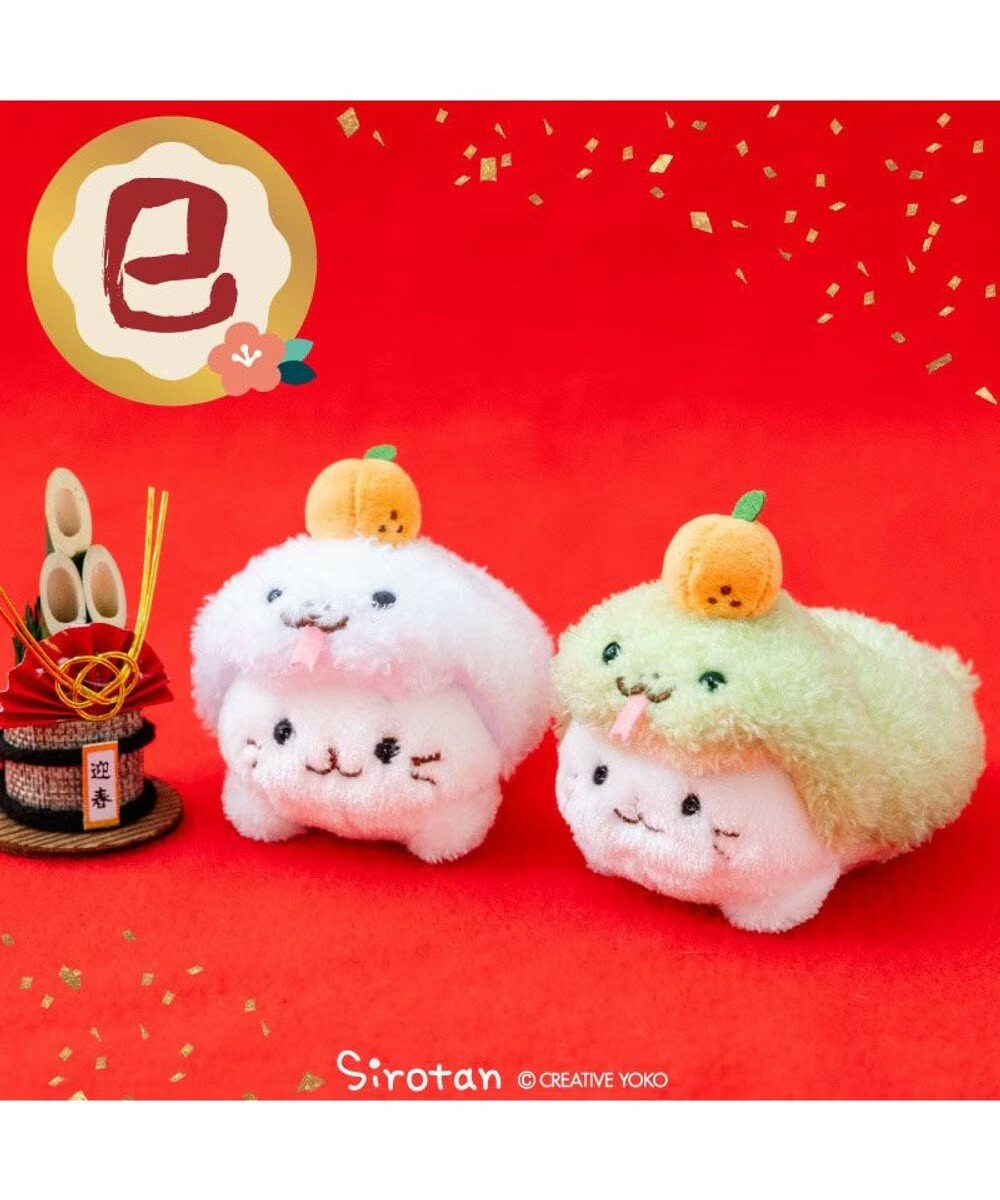 Sirotan 絨毛吊飾(珠鏈鐵) 小舌蛇(綠)11.5cm、小舌蛇(白)11.5cm