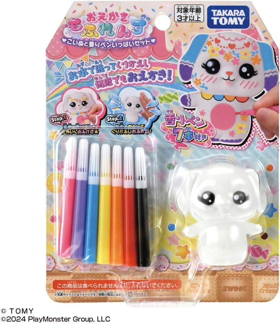 《TAKARA TOMY》 畫畫毛絨好朋友-甜點小狗香水筆組