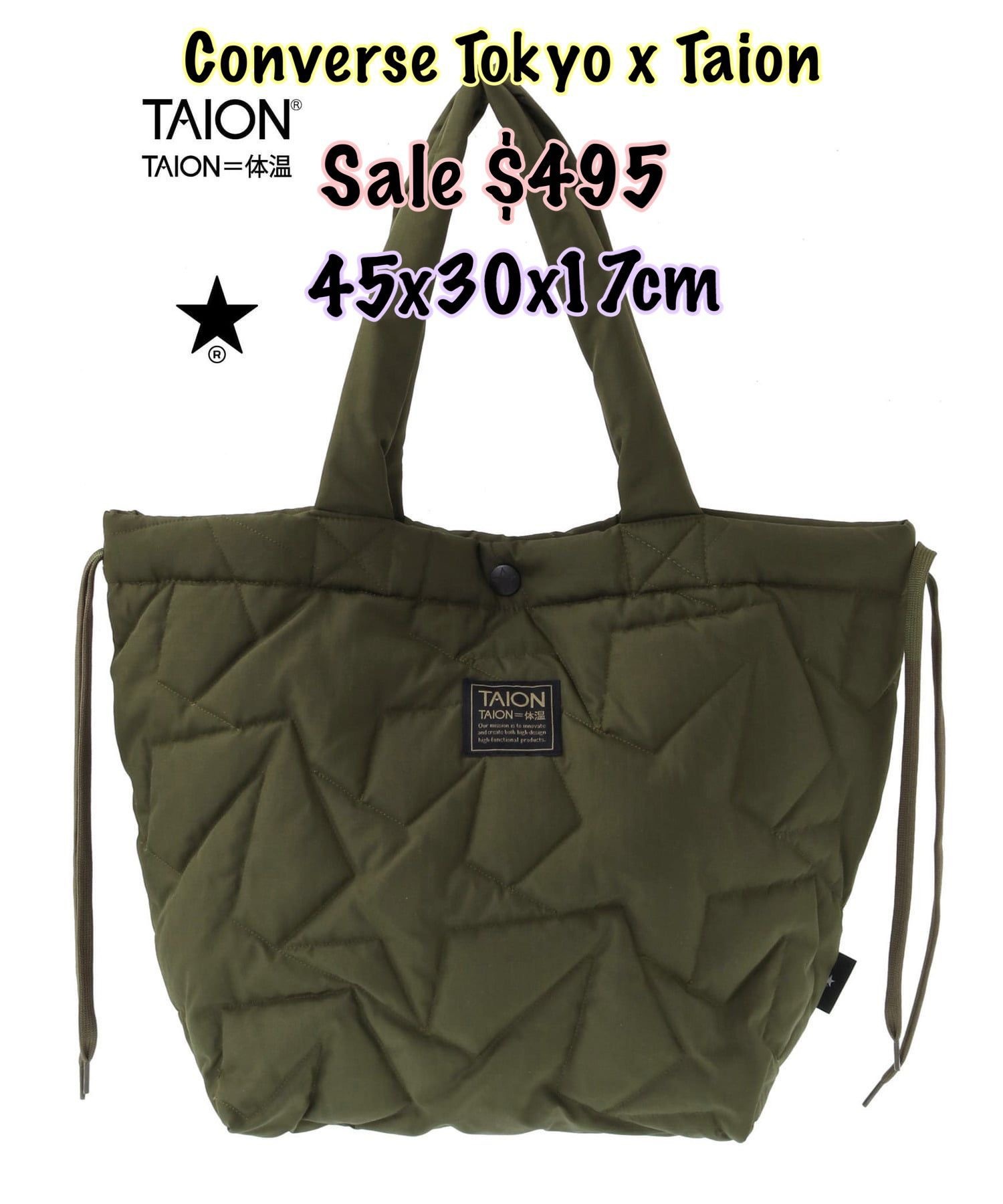 Converse Tokyo x Taion 羽絨星星袋