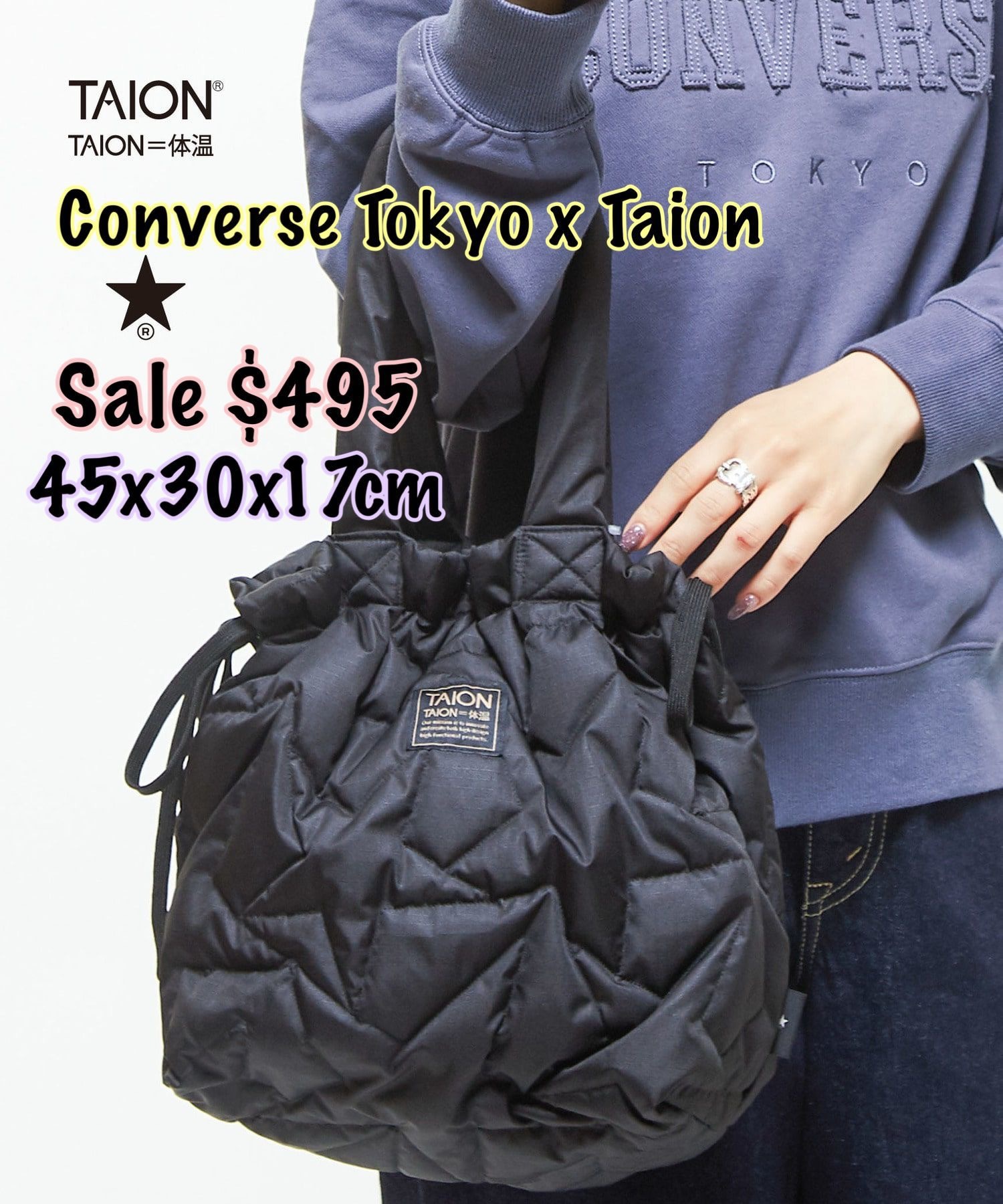 Converse Tokyo x Taion 羽絨星星袋