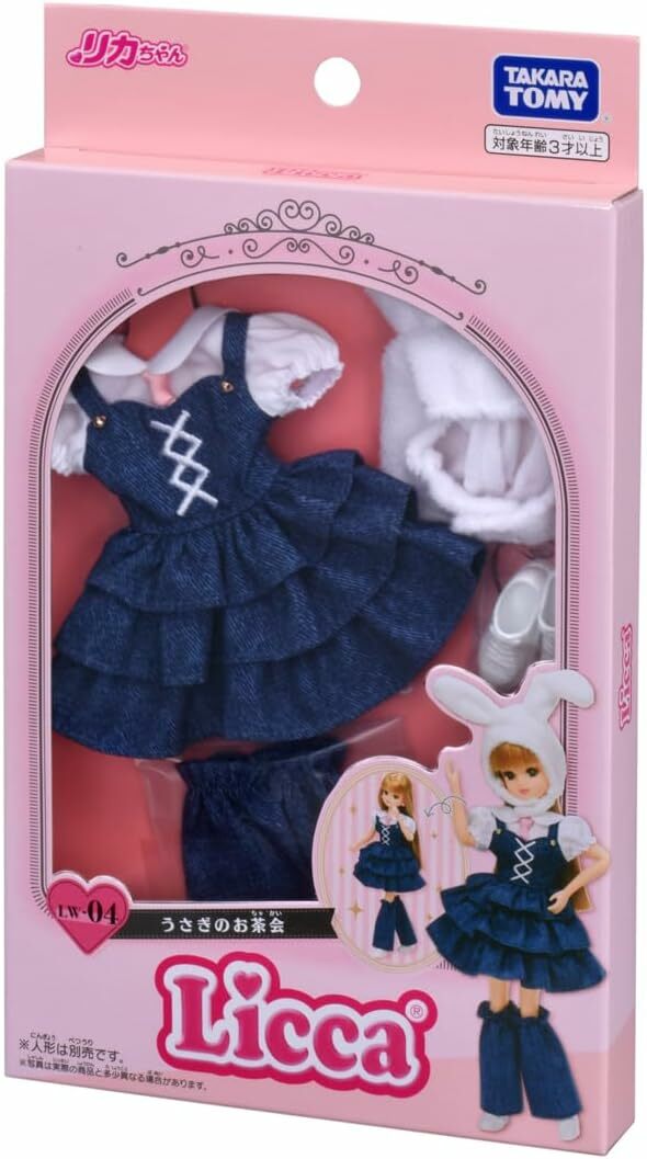 《TAKARA TOMY》 LW-04 兔子吊帶裙服裝組