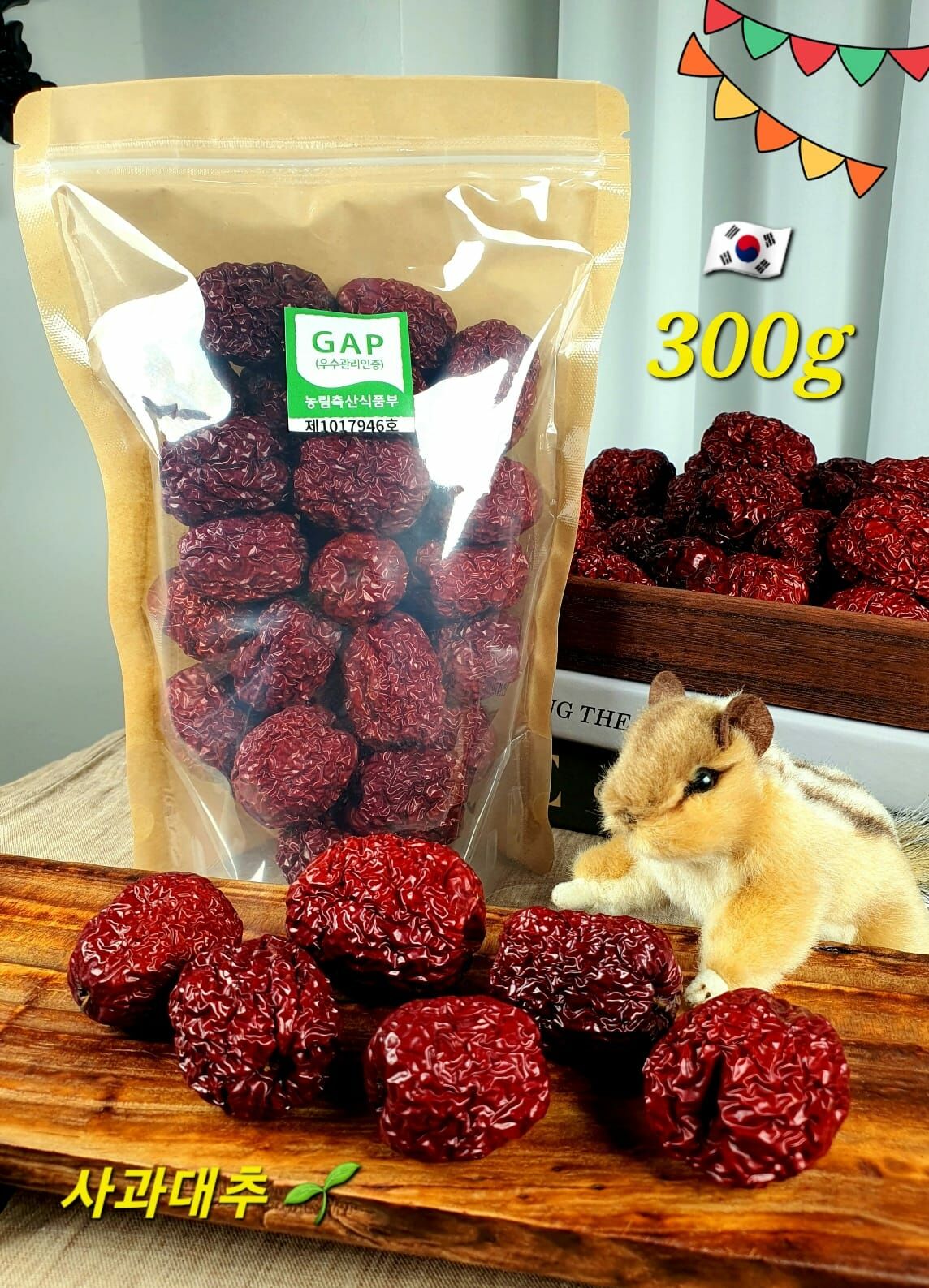 【直播】L281208 韓國蘋果紅棗