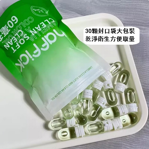【特價品】山茶花次拋卸妝水油女眼臉唇部溫和深層清潔保濕獨立便攜小支正品（1包）