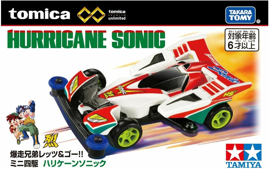 《 TAKARA TOMY 》 TOMICA 無極限 迷你四驅車 Hurricane Sonic+無極限 迷你四驅車 Cyclone Magnum