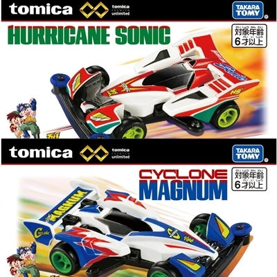 《 TAKARA TOMY 》 TOMICA 無極限 迷你四驅車 Hurricane Sonic+無極限 迷你四驅車 Cyclone Magnum