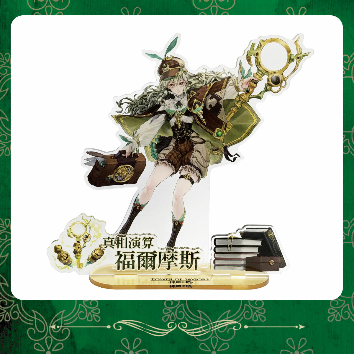 《神魔之塔》黑金角色壓克力組（福爾摩斯）