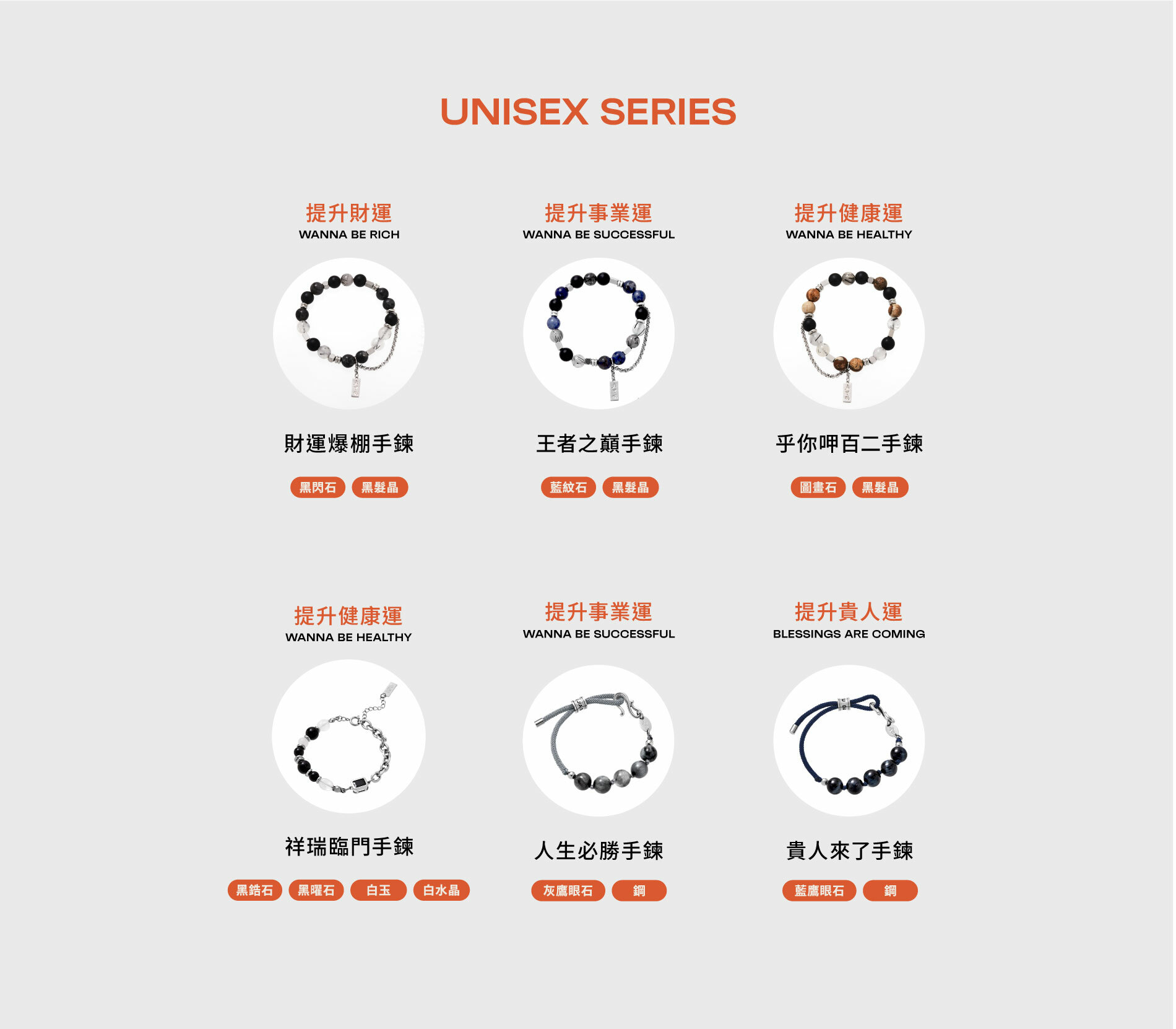 開運防小人天然水晶飾品 - BONNY & READ飾品