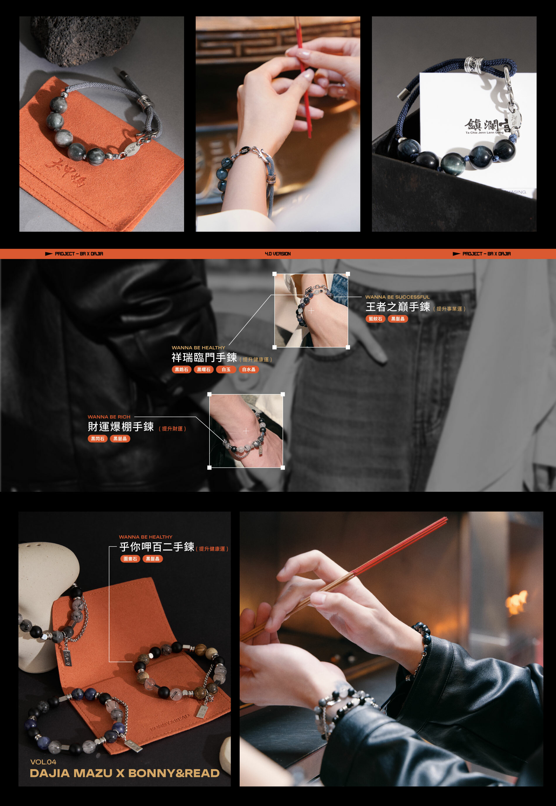 開運防小人天然水晶飾品 - BONNY & READ飾品