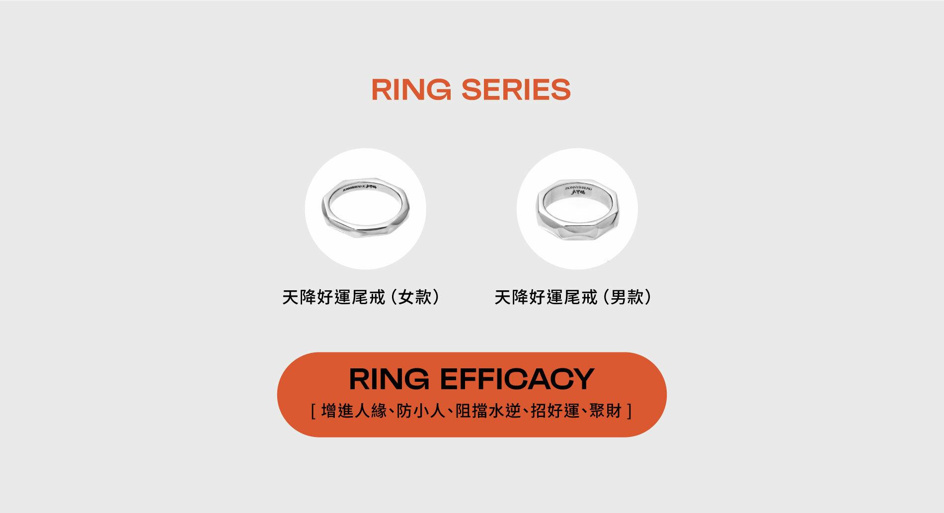 開運防小人天然水晶飾品 - BONNY & READ飾品