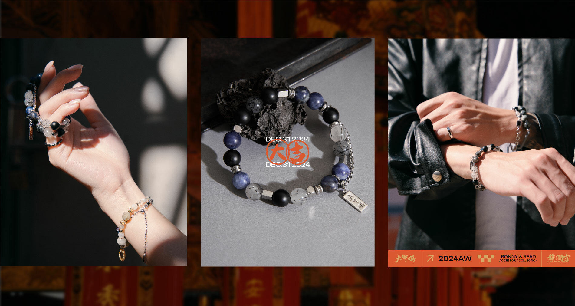 開運防小人天然水晶飾品 - BONNY & READ飾品