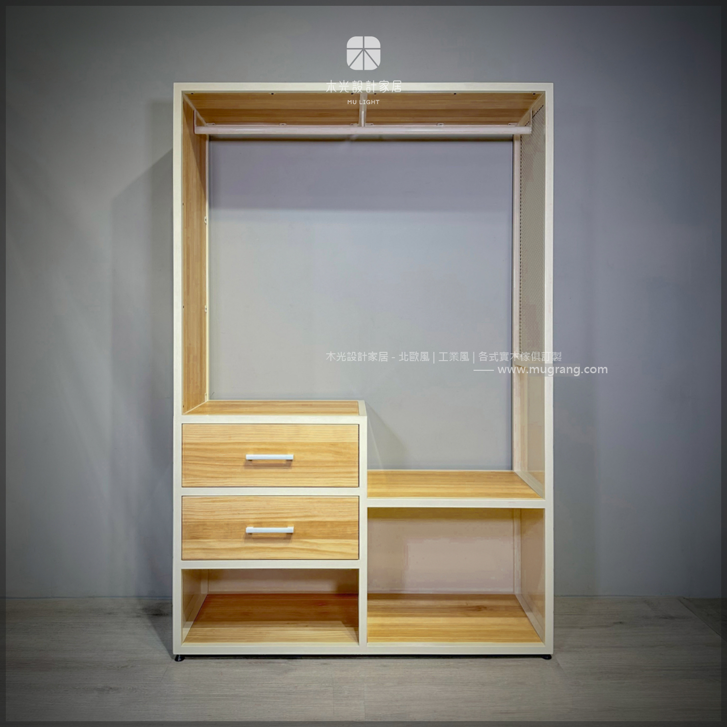 台灣製- 簡約開放式收納衣櫃架|可訂製