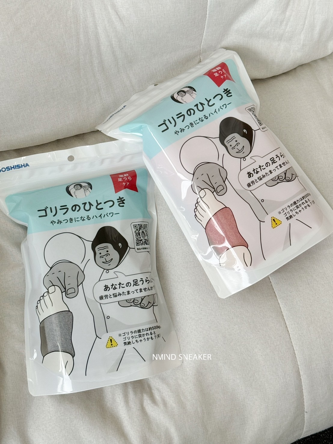 <快速出貨> 猩猩之握 腳底按摩器