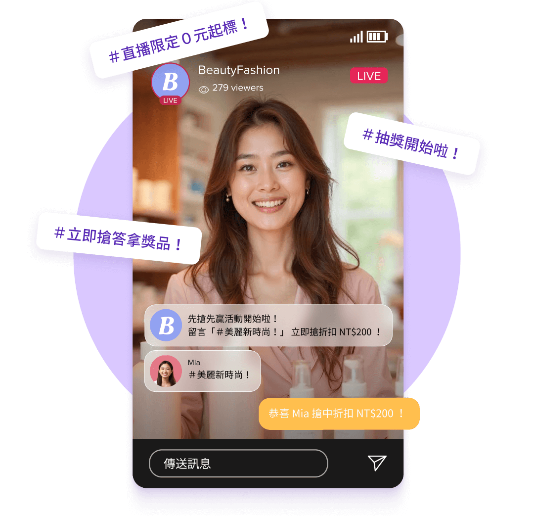 SHOPLINE instagram 直播互動遊戲