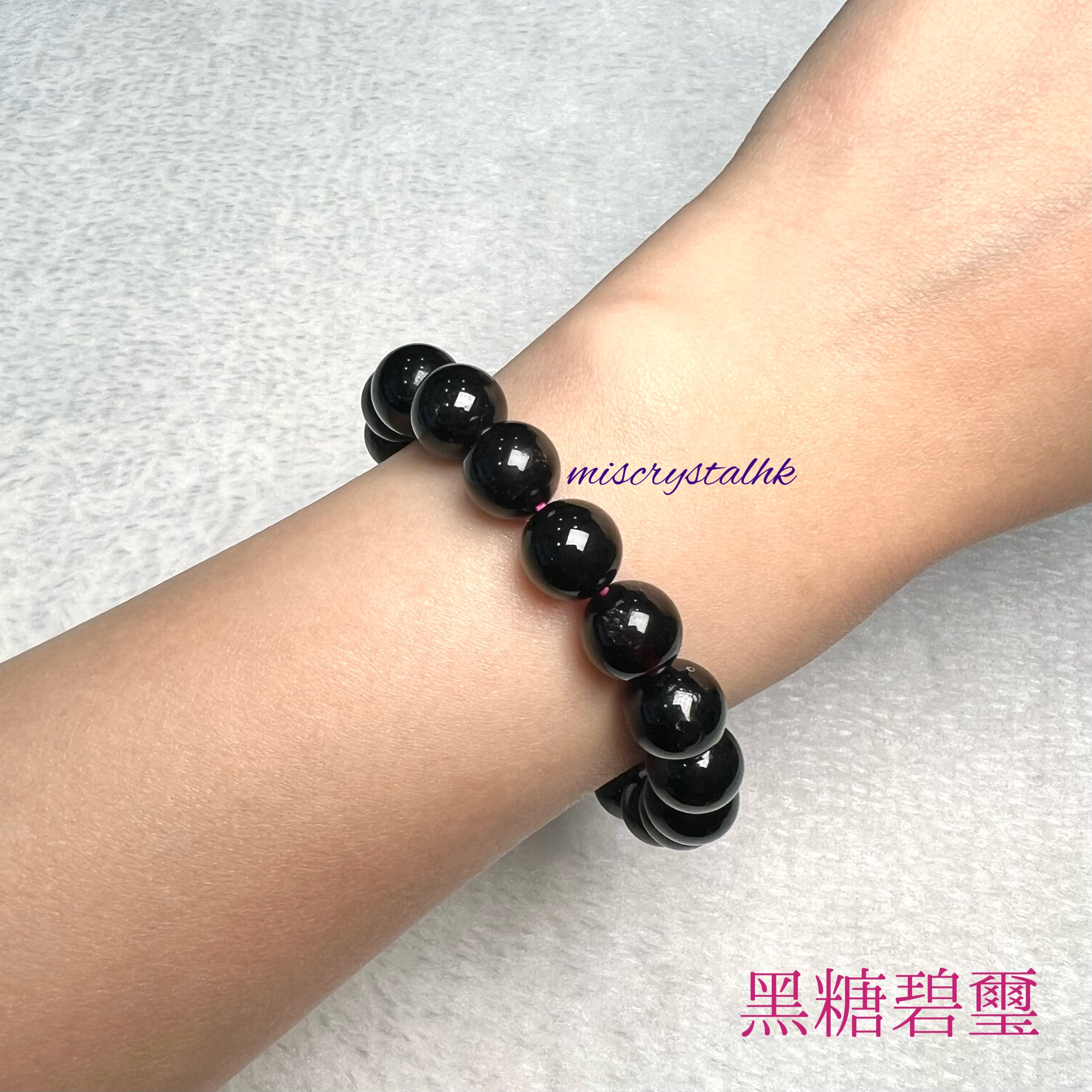 黑糖碧璽 10mm #C489B