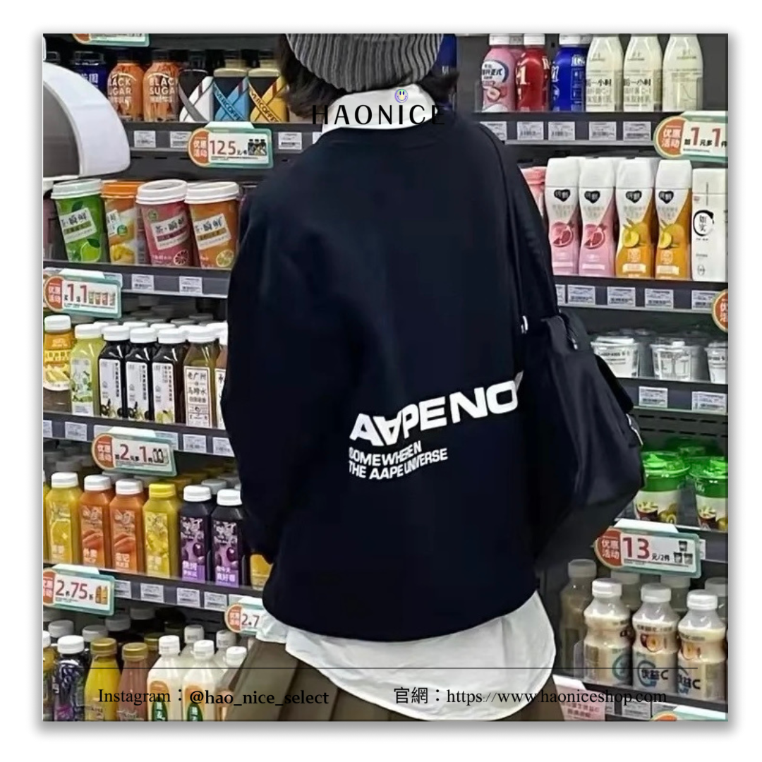 【HAO NICE 】香港經銷商🇭🇰 日本潮流 Aape23FW爆款純 素色大學T 胸前經典猿人頭刺繡LOGO 百搭爆款🔥