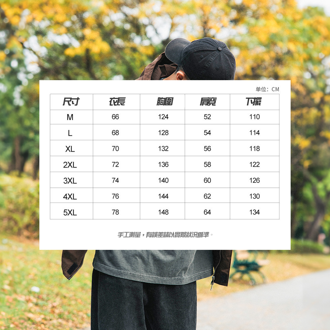 三防 衝鋒外套 防潑水/防寒/防風  立領 連帽 機能衝鋒外套【8008】