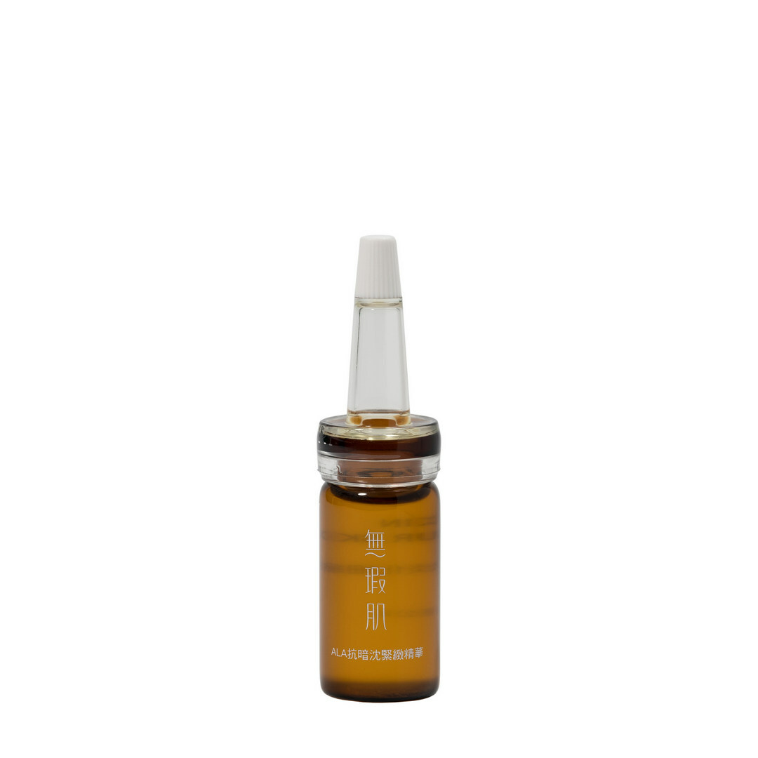 ALA抗暗沉緊緻精華