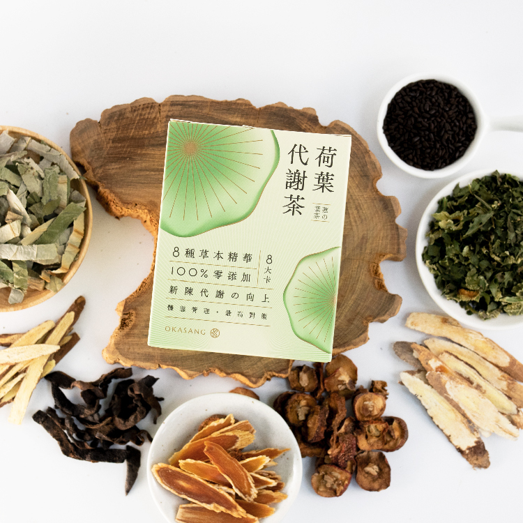 荷葉代謝茶(盒裝) ｜ 促進新陳代謝 (5g/10包)