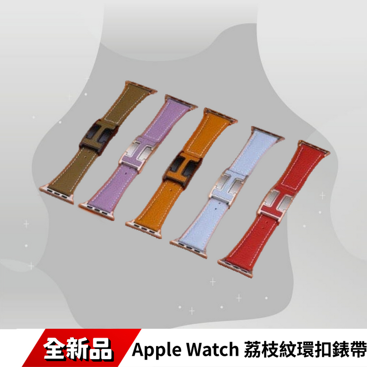 apple watch H錶帶