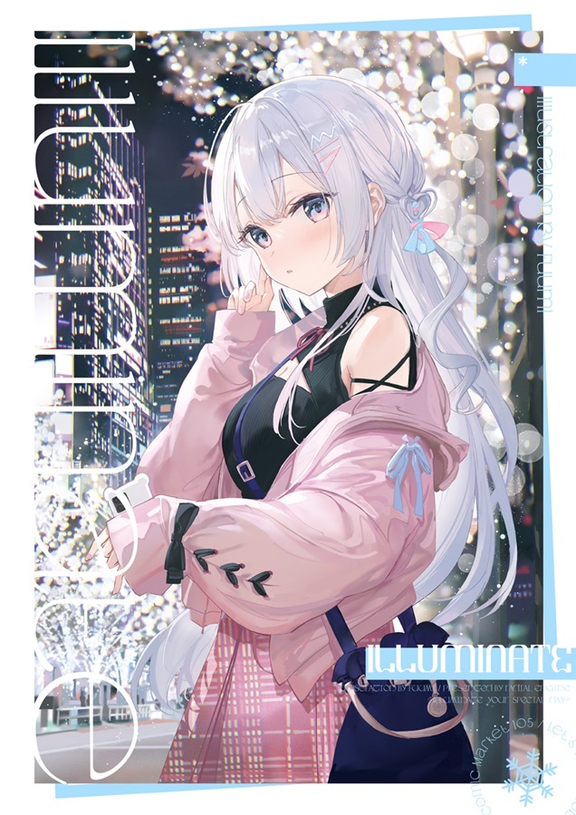 C105「同人代購」「Melonbooks代購」ラジアルエンジン - ILLUMINATE