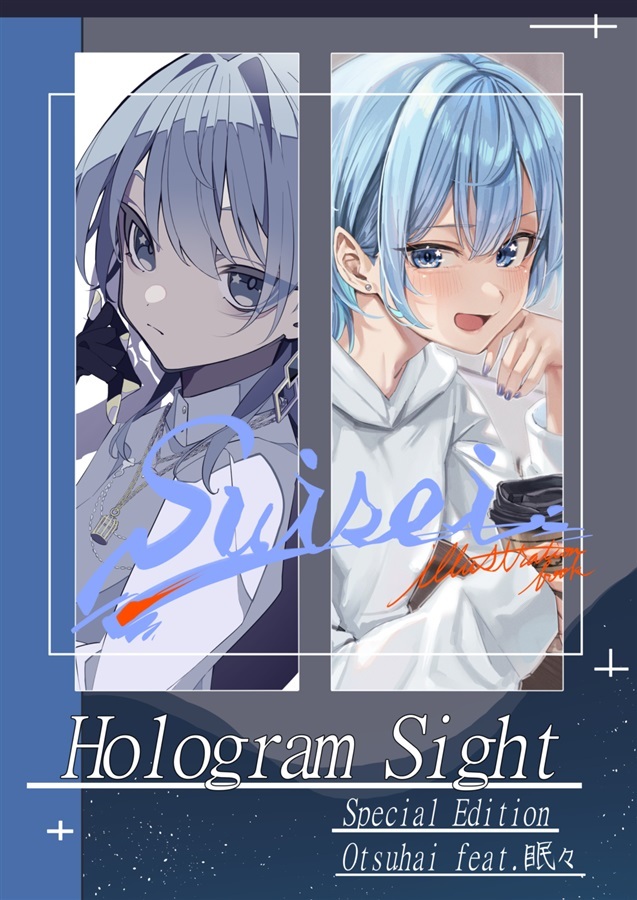 C105「同人代購」「Melonbooks代購」乙な輩 - Hologram Sight special edition