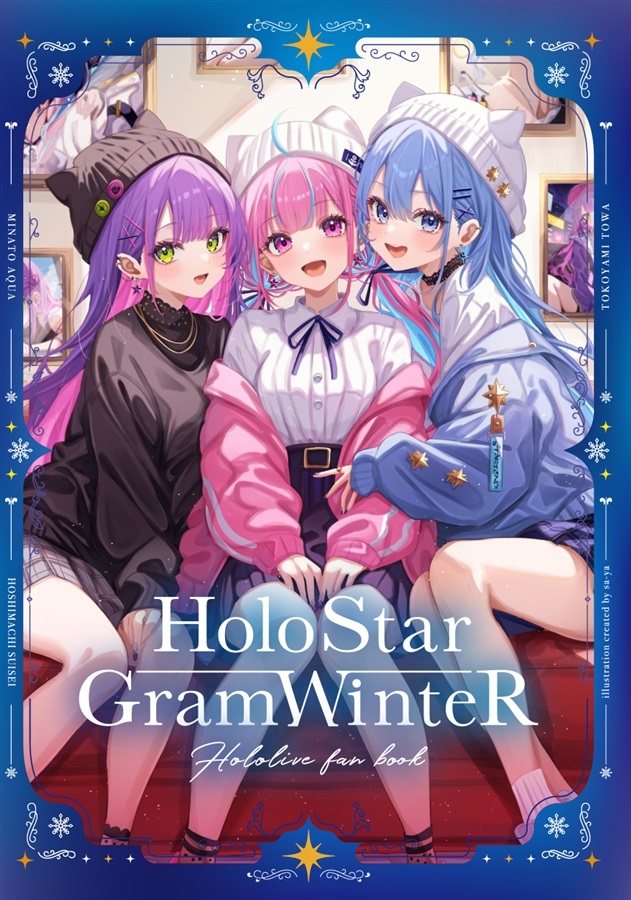 C105「同人代購」「Melonbooks代購」nicoshiita - holo star gram winter【特典付】