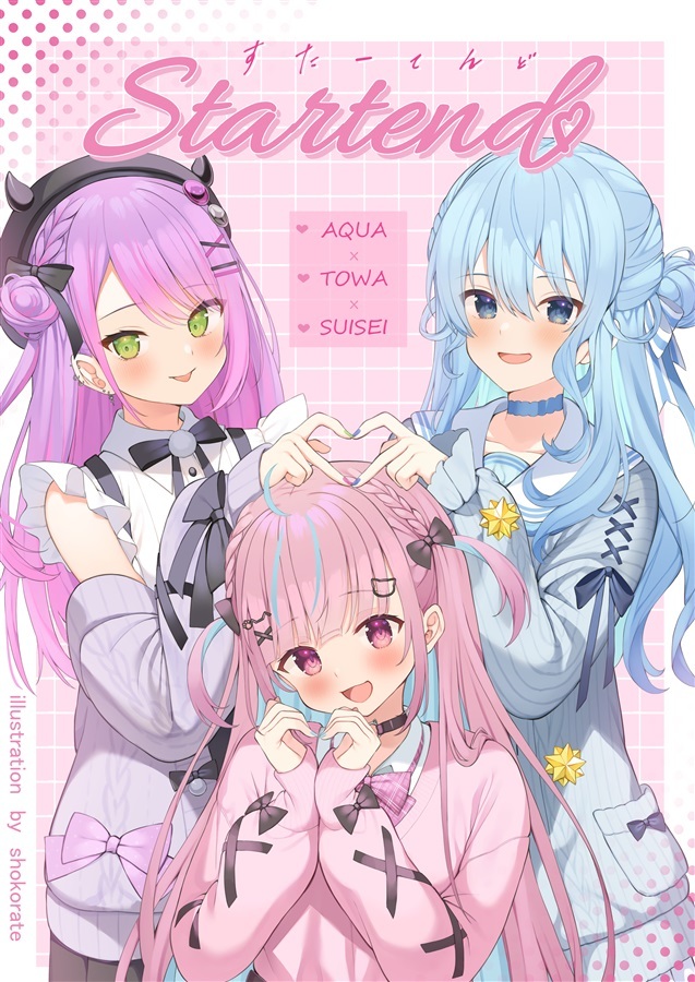 C105「同人代購」「Melonbooks代購」ちょこれーと王国 - Startend