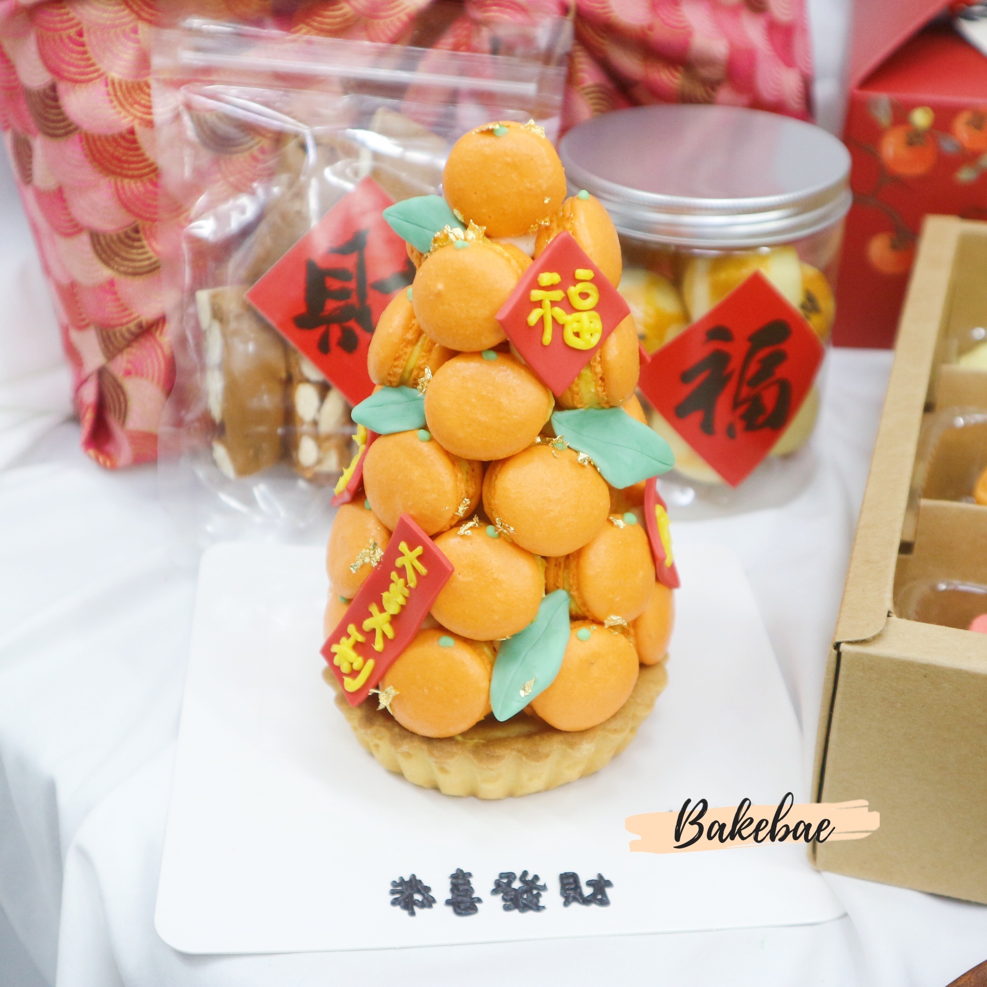 《大桔大利馬卡龍芝士塔》