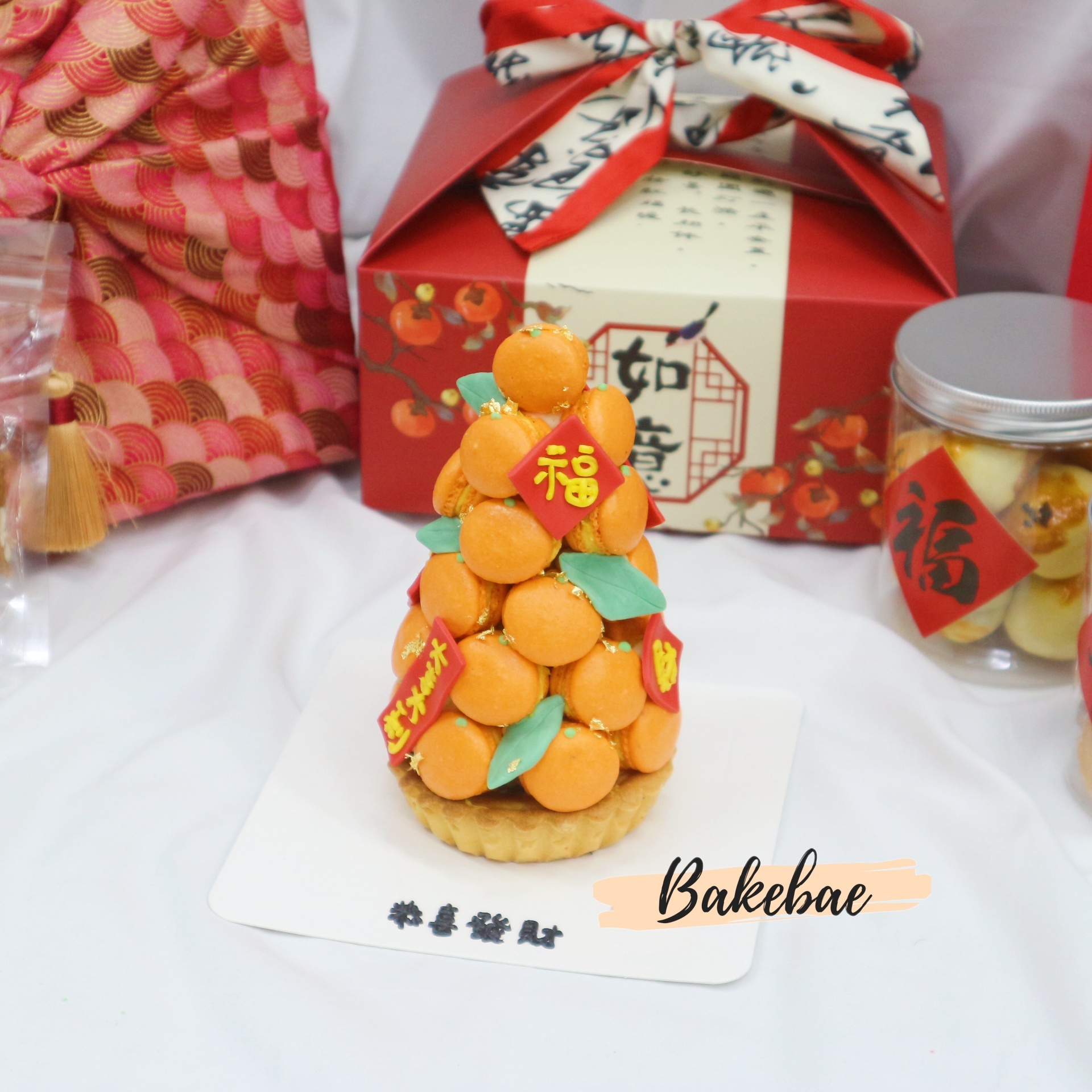 《大桔大利馬卡龍芝士塔》