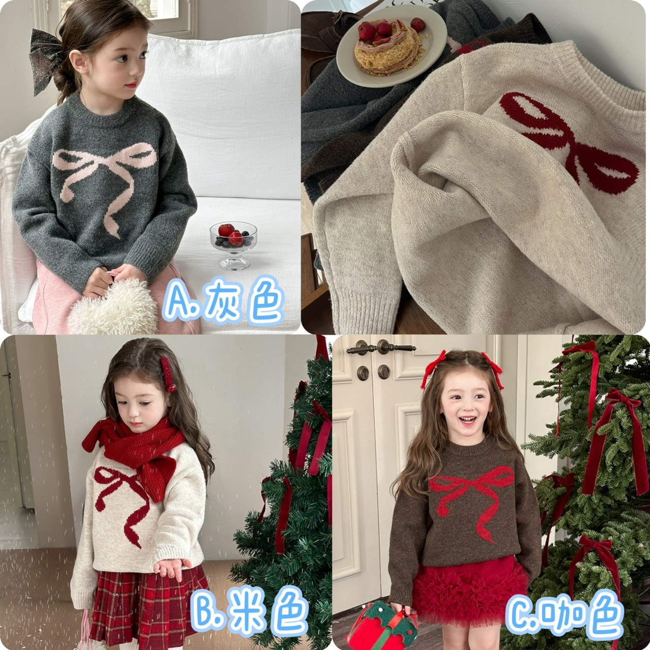 針織🧶加厚蝴蝶結圖案上衣 -2402103