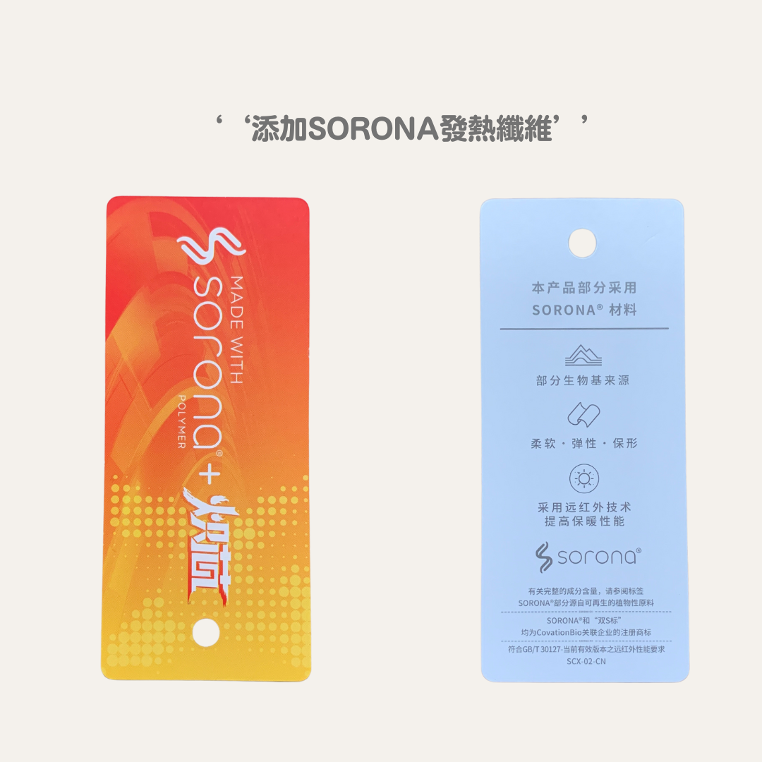 SORONA ｜ 發熱 小高領 長T 素面羅紋長袖 寬鬆落肩 小立領 【 FUZY 】- A201670