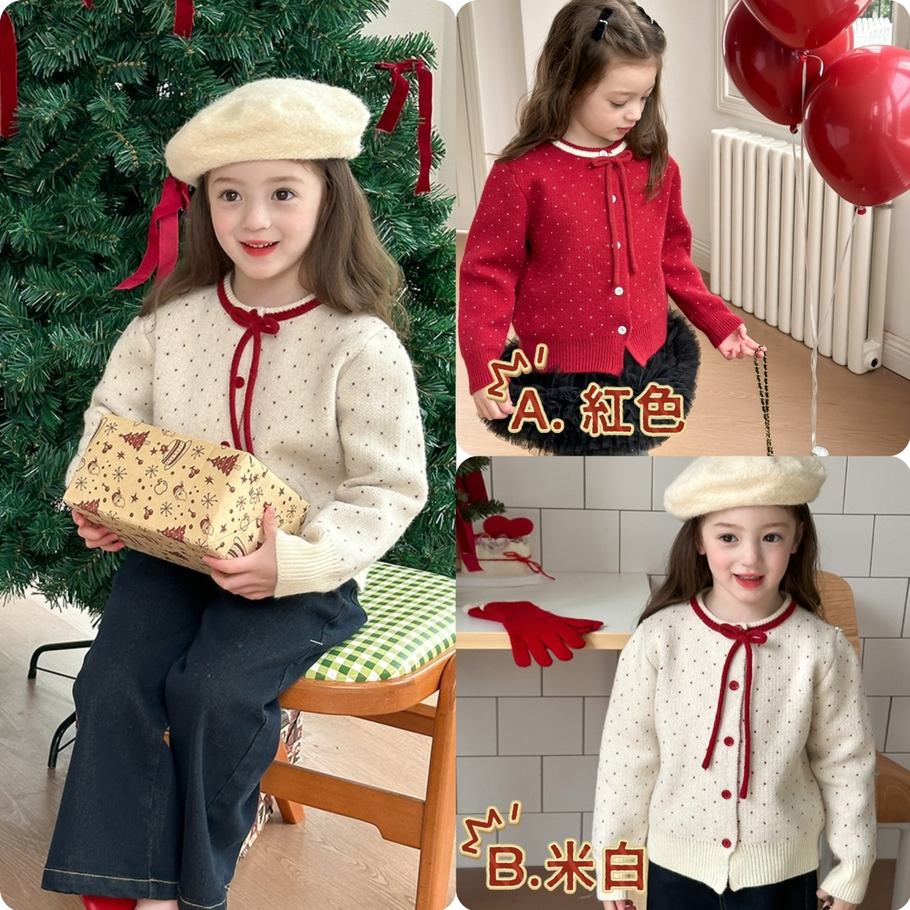 針織🧶兒童波點拼蝴蝶結外套 -2402105