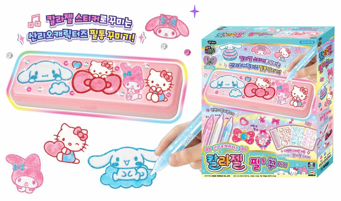 Sanrio角色 DIY 彩色凝膠