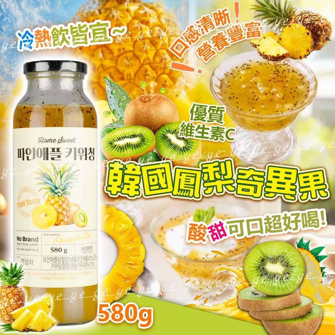 韓國鳳梨奇異果580g